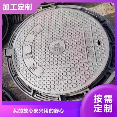 球墨鑄鐵管件與井蓋——現代市政建設的可靠選擇