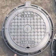崇州元通合力 鑄就甘孜瀘定市政經典，井蓋制作強護航質量檢查標準實施方案和安全等級守護規范化產供銷版方案持續演進新看點大全
